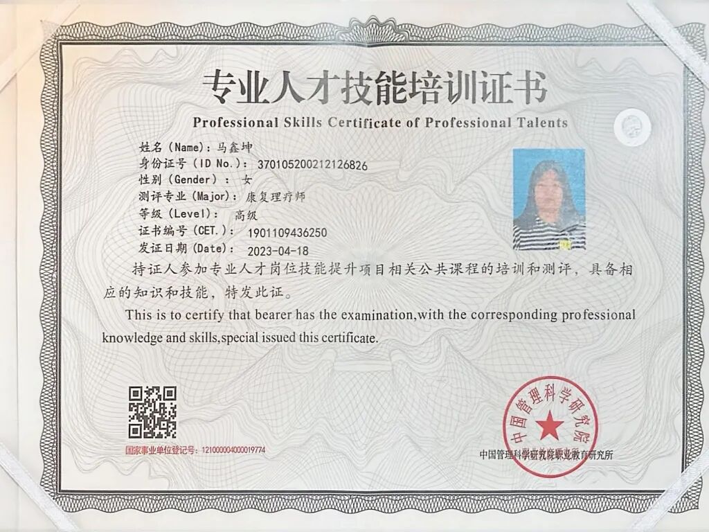 27DBC